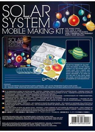 Подвесной макет солнечной системы (светится в темноте) 4m (00-03225) ll3 фото