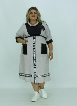 Платье рокси большого размера 62-64; 66-68; 70-72 ll2 фото