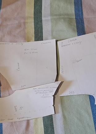 Выкройка комбинезона на собачку