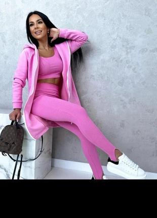 Жіночий костюм класичний спортивний спорт повсякденний зручний якісний штани штанішки і топ та + кофта рожевий