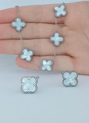 Набір "перламутрова конюшина" медична сталь браслет і сережки - оригінальний солідний подарунок дівчині