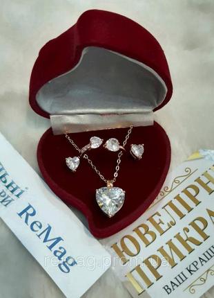 Набір "алмазні сердечки в золоті" - сережки, кольє та каблучка у оксамитовій коробочці - солідний подарунок дівчині