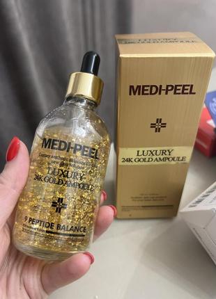 Антиоксидантная сыворотка для лица medi peel luxury 24k gold ampoule1 фото