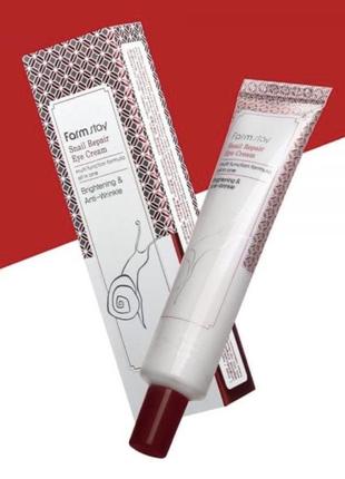 Восстанавливающий крем со слизью улитки для кожи вокруг глаз farmstay snail repair eye cream 40 g