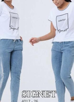 Стильные летние костюмы с джинсами, турция.