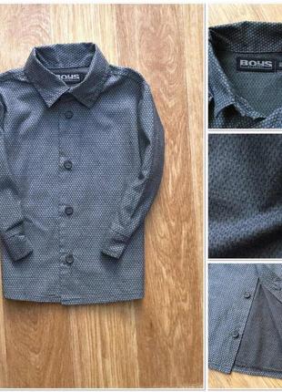 Сорочка boys на малюка 1годик