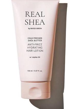 Лосьон для волос real shea, для непослушных волос