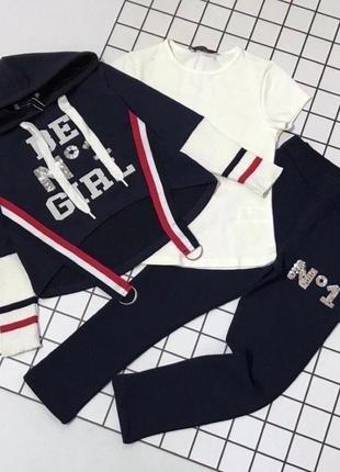 Костюм 3ка туреччина