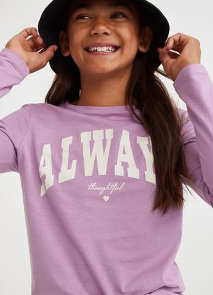 Детская кофта лонгслив always h&amp;m для девочки 81709