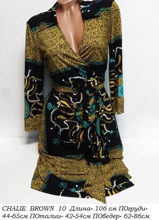 Платье chalie brown