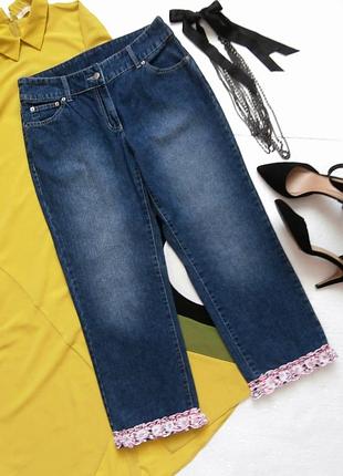 Стильные укороченные джинсы с рюшами