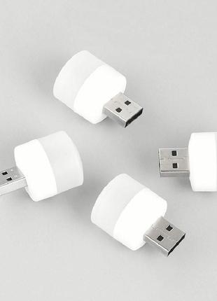 Міні usb led лампа