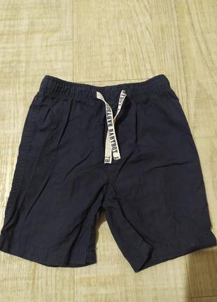 Шорты для мальчика