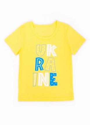 Жовта патріотична футболка ukraine