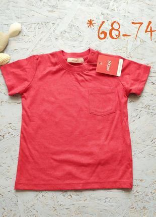 Футболка 68-74 см