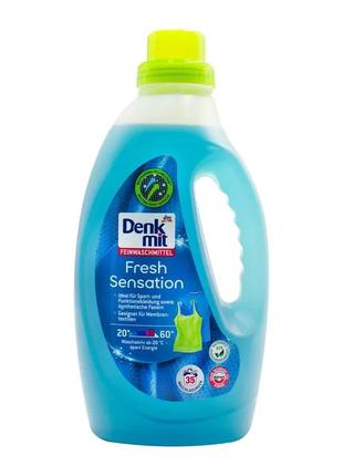 Гель для прання denkmit fresh sensation для мембранної тканини 1.5 л 35 циклів прання