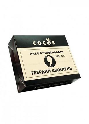 Твердий шампунь для чоловіків cocos 100 г2 фото