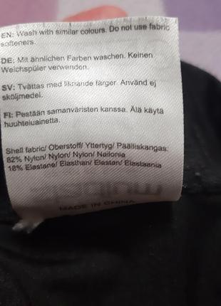 Лосины спортивные stadium, р xs