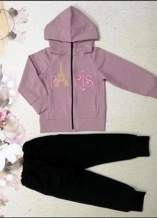 Костюм трикотажый 2-х нитка