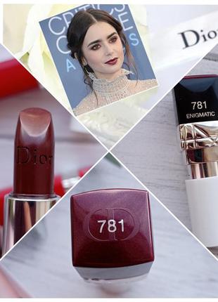 Увлажняющая помада для губ rouge dior