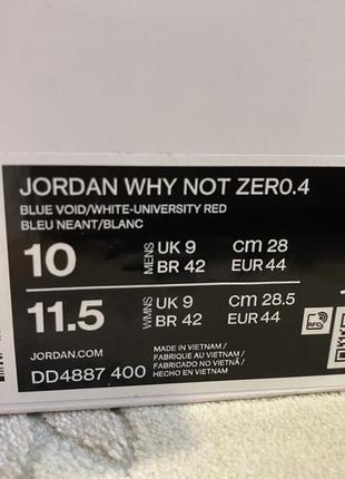 Новые кроссовки jordan why not zero.4 оригинал9 фото