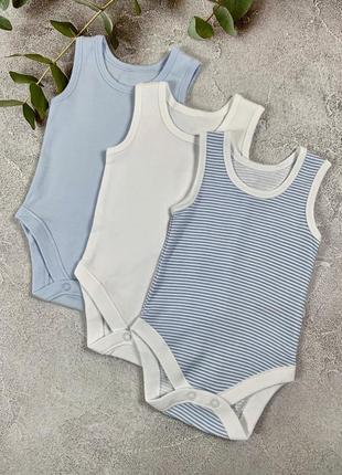 Набор боди-майок nutmeg на мальчика 0-3мес.