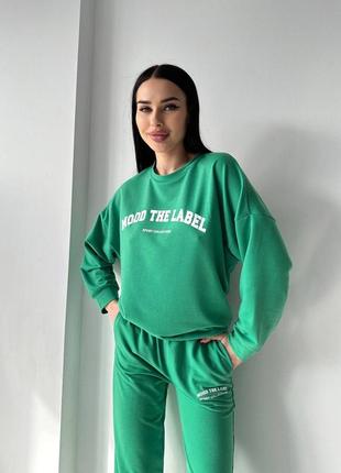 Спортивный костюм