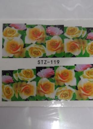 Водні наклейки для нігтів слайдер