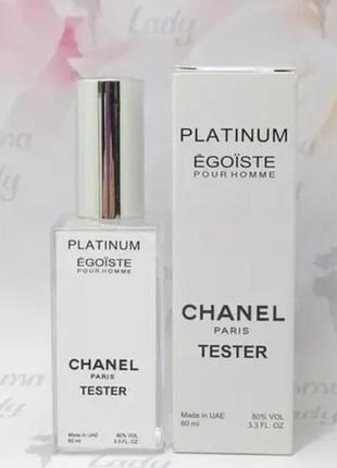 Мини-парфюм chanel egoiste platinum (шанель эгоист платинум) 60 мл1 фото