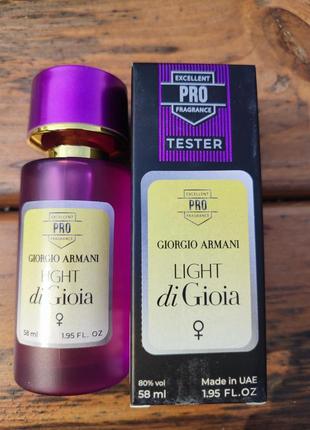 Парфуми light di gioia 58 мл, жіночий