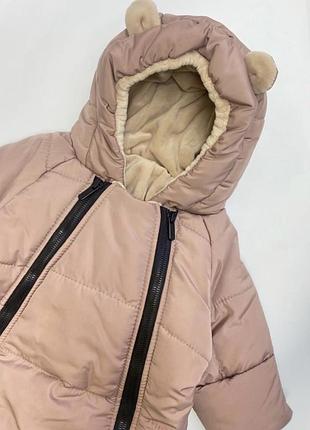 Комбез зима до - 15❄️