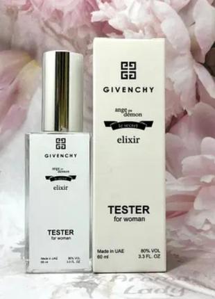 Тестер жіночий givenchy ange ou demon le secret elixir (живанши ангел демон еліксир) 60 мл