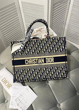 Сумка шоппер в стиле dior💣люкс