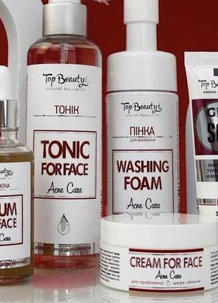 Забудь про висипання набір для проблемної шкіри пінка тонік сиворотка гель та крем