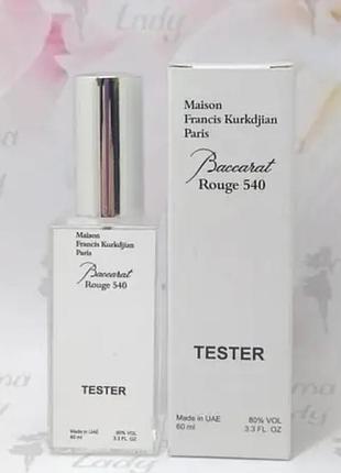 Тестер унісекс meison francis kurkdjian bakkarat rouge 540 (мейсон франсіс куркджан баккарат руж 540) 60 мл