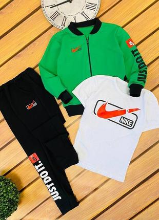 Нереально крутий костюм трійка.