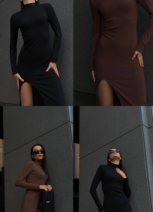 Платье с разрезом на бедре