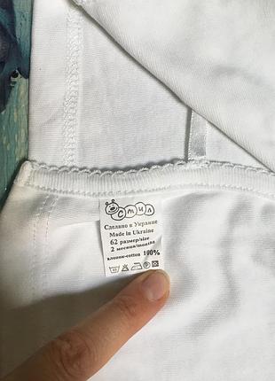 Распашонка белая 2