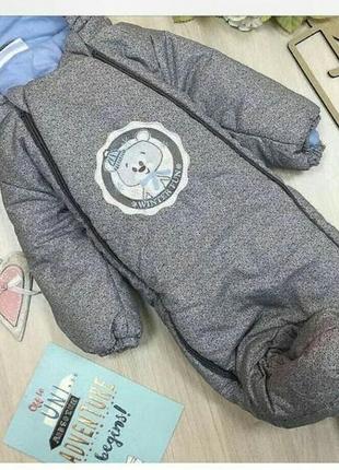 Демисезонный комбинезон еrgee