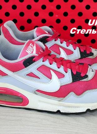 Кроссовки nike