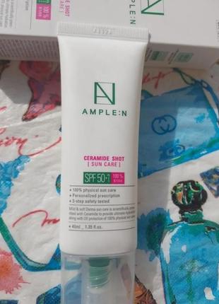 Сонцезахисний крем із керамідами coreana ample:n ceramide shot sun care spf 50+/pa++++ 40 ml 10/2024