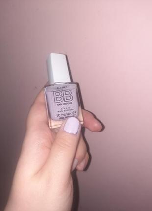 Avon bb primer