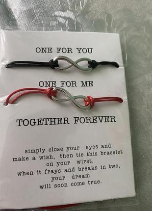 Парные браслеты красный и черный знак пустоты