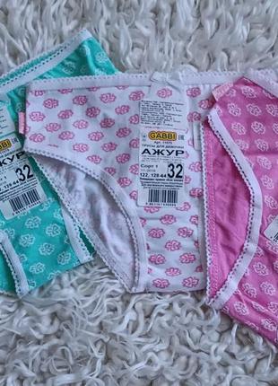 Gabbi,3 шт. трусы для девочки на р.122-128