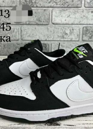 Чоловічі кросівки nike sb dunk low strangelove skateboards