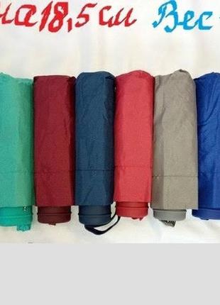 Зонт маленький,но диаметр обычный механика 4 сложения,антиветер .