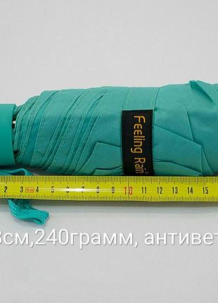 Зонт маленький,но диаметр обычный механика 4 сложения,антиветер .