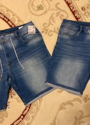 Стрейчеві шорти beach