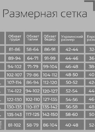 Костюм топ лонгслив + штаны карго9 фото