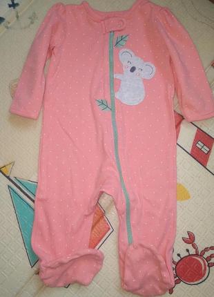 Чоловічок з коалою